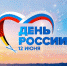 Уважаемые жители городского округа Заречный! - Городской округ Заречный