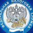 Заплатить налог можно с помощью уникального идентификатора начисления (УИН) - Городской округ Заречный