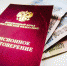 Безработные свердловчане предпенсионного возраста могут выйти на пенсию досрочно - Городской округ Заречный