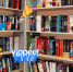 Поступление новых книг - ЦБС г. Заречный