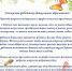 С Днём воспитателя и всех дошкольных работников - Управление образования