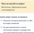 МО МВД России «Заречный» советует гражданам наложить запрет на выдачу кредита вам без вашего личного присутствия - МО МВД "Заречный" 
