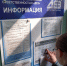 Плюс шесть процентов - Газета Зареченская Ярмарка