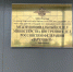 Правовая группа МО МВД России «Заречный» информирует о внесении изменений в статью 20 УПК РФ - МО МВД "Заречный" 