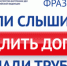 МО МВД России «Заречный» предупреждает о мошенничестве - МО МВД "Заречный" 