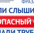 Жительница Заречного повелась на уловки мошенников и лишилась автомобиля - МО МВД "Заречный" 