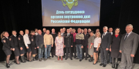 JPG Файл - МО МВД "Заречный" 