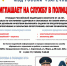 JPG Файл - МО МВД "Заречный" 