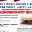 МО МВД России «Заречный» приглашает на обучение в Уральский юридический институт МВД России - МО МВД "Заречный" 