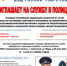 МО МВД России «Заречный» приглашает граждан для прохождения службы в органах внутренних дел - МО МВД "Заречный" 