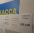 Почему так резко подорожали билеты на автобус - Газета Зареченская Ярмарка